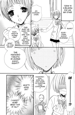 Page 28 of Gokujou Drops Vol. 3 Ch.18-24