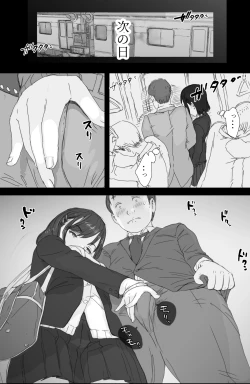 Page 15 of Tsuukin Densha de Oppai o Mise ni Kuru Musume ga Ite Komattemasu