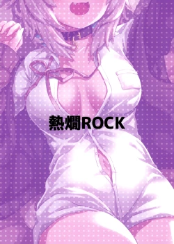 Page 2 of H no Aite wa Boku de Yokunai?