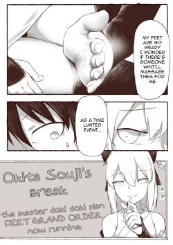 Page 3 of Okita Souji no Kyuukei Master Doki Doki Daisakusen!