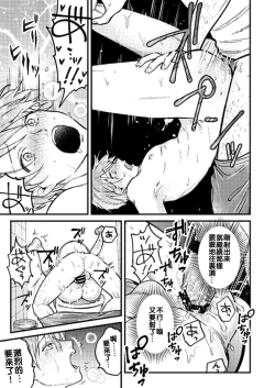 Page 115 of BOY x BOY IDOL COLLECTION!