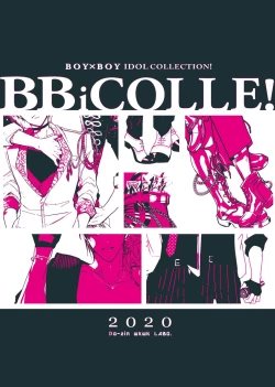 Page 3 of BOY x BOY IDOL COLLECTION!