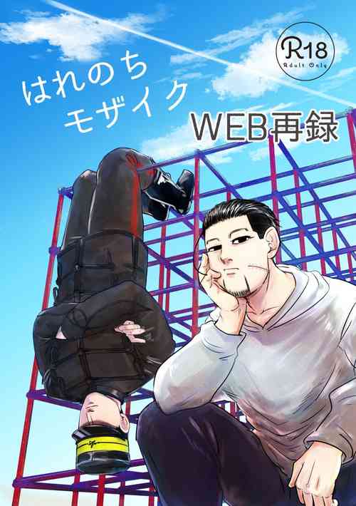 Download Hare Nochi Mosaic