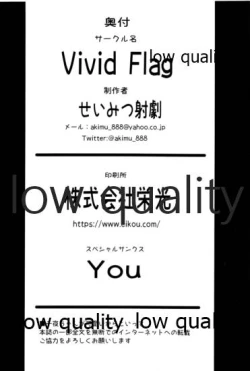 Page 19 of 恋の魔法と白雪姫真紅