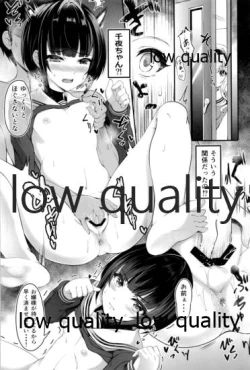 Page 4 of 恋の魔法と白雪姫真紅