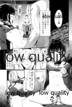 Page 8 of 恋の魔法と白雪姫真紅