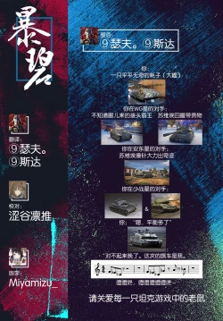 Page 34 of Maho-san to Koukeizukuri ga Shitai!! | 想和真穗造后代!!