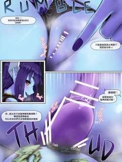 Page 4 of vellmode-chan !