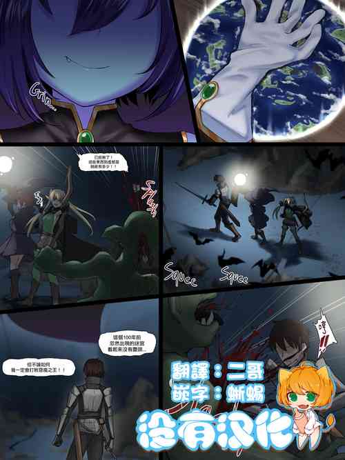 Download vellmode-chan !