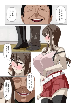 Page 54 of Okusama-tachi no Waifu Katsudou 1