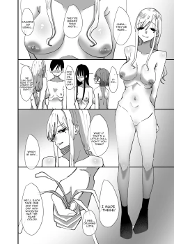 Page 16 of Yuri, Sakimidareru | Rampant Yuri Bloom
