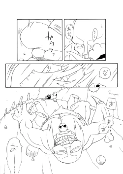 Page 15 of Onikaku 2