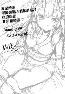 Page 17 of Kawaii Oni ga Iru Seikatsu