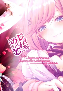 Page 26 of Suzuhara Lulu to Uwaki Ecchi