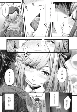 Page 6 of Suzuhara Lulu to Uwaki Ecchi