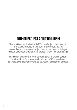 Page 3 of Koukou Hyousei | Anal Fairies