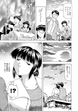 Page 27 of Yutakana Chichi no Haha to Musume
