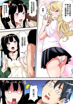 Page 178 of Gal Mama to Pakopako SEX ~ Hitozuma no Chouzetsu Teku ni Majiiki Zecchou! | 與辣妹媽媽淫猥啪啪SEX～人妻的性愛技巧讓人爽翻天！ Ch. 1-20