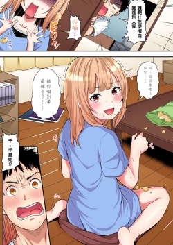 Page 225 of Gal Mama to Pakopako SEX ~ Hitozuma no Chouzetsu Teku ni Majiiki Zecchou! | 與辣妹媽媽淫猥啪啪SEX～人妻的性愛技巧讓人爽翻天！ Ch. 1-20