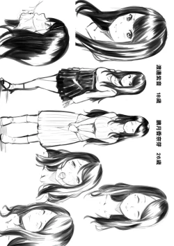 Page 380 of Gal Mama to Pakopako SEX ~ Hitozuma no Chouzetsu Teku ni Majiiki Zecchou! | 與辣妹媽媽淫猥啪啪SEX～人妻的性愛技巧讓人爽翻天！ Ch. 1-20