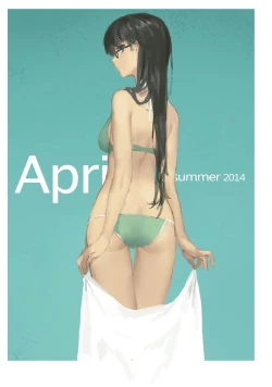 Page 14 of Shiru Collection