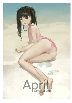 Page 17 of Shiru Collection