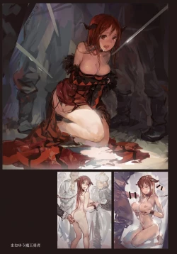 Page 22 of Shiru Collection