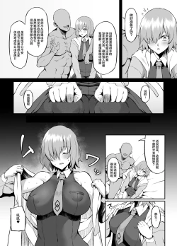 Page 3 of Lostbelt in Mash