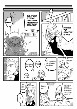 Page 4 of SS Rank Mission！