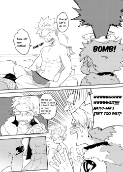 Page 10 of SS Rank Mission 2