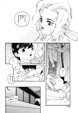 Page 110 of The Usotsuki