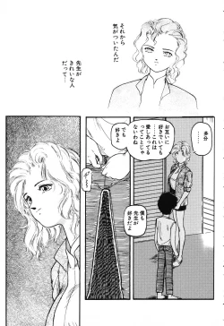 Page 115 of The Usotsuki