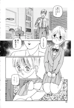 Page 18 of The Usotsuki