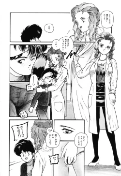 Page 96 of The Usotsuki