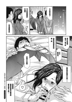 Page 23 of Kiyowana Buka no Sodate-kata Zenpen