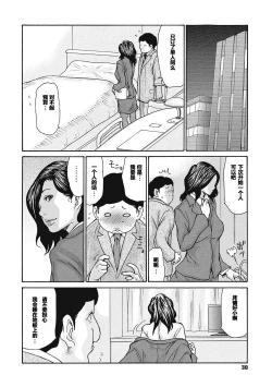Page 7 of Kiyowana Buka no Sodate-kata Kouhen