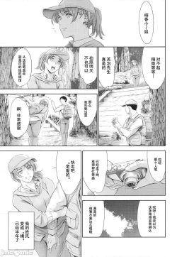 Page 17 of Anata no Oku-san Uwaki Shitemasu yo | 你的妻子正在外遇哟