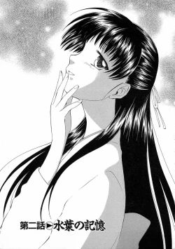 Page 28 of MononokeMononoke's Feast