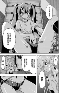 Page 42 of ALL I NEED ch.4-6