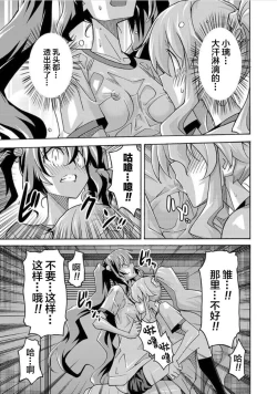 Page 50 of ALL I NEED ch.4-6