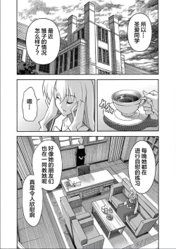 Page 60 of ALL I NEED ch.4-6