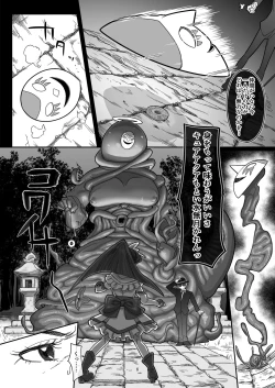 Page 7 of Precure Sunset