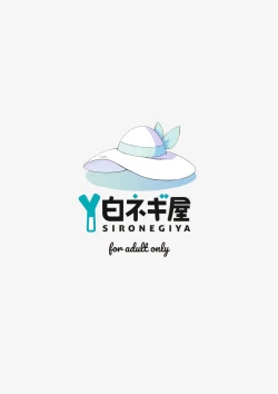 Page 26 of Hakase no Yoru no Joshu. 4 - Doctor's Night Assistant Story 4