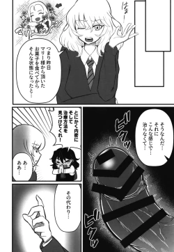 Page 6 of Panzer High! Futanari-dou!!