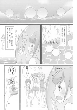 Page 18 of Sensei! Pool Shisetsu de "Jojisou" Shitemite!