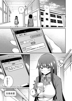 Page 126 of COMIC Grape Vol. 100