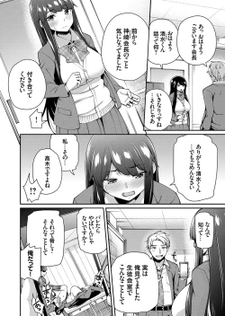 Page 127 of COMIC Grape Vol. 100