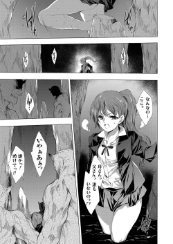 Page 148 of COMIC Grape Vol. 100