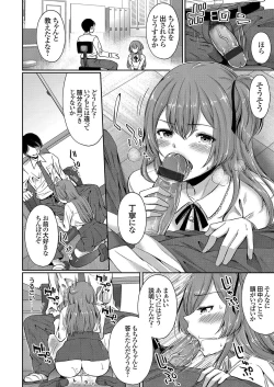 Page 173 of COMIC Grape Vol. 100