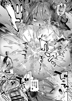 Page 236 of COMIC Reboot Vol. 33